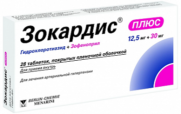 Зокардис Плюс, таблетки покрытые пленочной оболочкой 12,5 мг+30 мг, 28 шт 