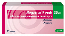 Купить мирзатен ку-таб, таблетки, диспергируемые в полости рта 30 мг, 30 шт в Бору