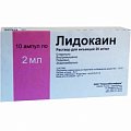 Купить лидокаина гидрохлорид, раствор для инъекций 20мг/мл, ампула 2мл 10шт в Бору