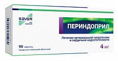 Купить периндоприл, таблетки, покрытые пленочной оболочкой 4мг 90шт в Бору