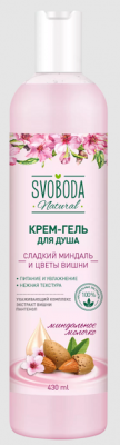Купить svoboda natural (свобода натурал) крем-гель для душа миндаль и цветы вишни, 430мл в Бору