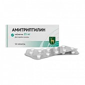 Купить амитриптилин, таблетки 25мг, 50 шт в Бору