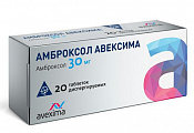 Купить амброксол авексима, таблетки диспергируемые 30мг 20шт в Бору