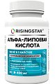 Купить risingstar (райзингстар) альфа-липоевая кислота, капсулы 400мг 30 шт. бад в Бору