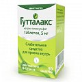 Купить гутталакс, таблетки 5мг, 50 шт в Бору