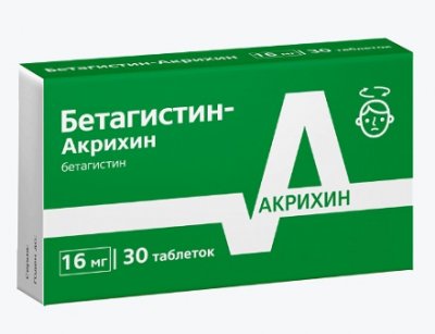 Купить бетагистин-акрихин, таблетки 16мг, 30 шт в Бору