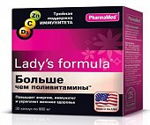 Купить lady's formula (леди-с формула) больше, чем поливитамины, капсулы, 30 шт бад в Бору