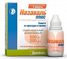 Купить назаваль плюс, спрей назальный 500мг, 200доз в Бору