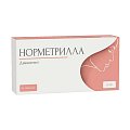 Купить норметрилла, таблетки 2 мг, 28 шт в Бору