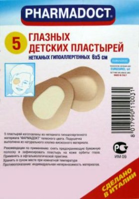 Купить pharmadoct (фармадокт) пластырь детский глазной нетканный гипоаллергенный, 5 шт в Бору
