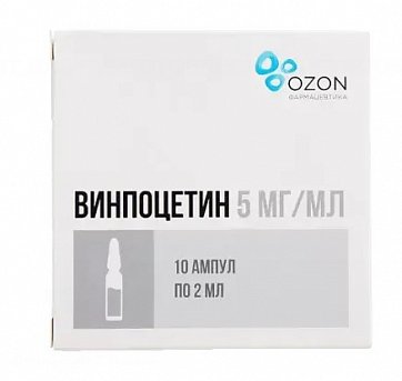 Винпоцетин, концентрат для приготовления раствора для инфузий 5мг/мл, ампулы 2мл, 10 шт