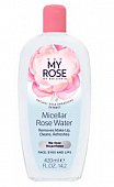 Купить май роуз (my rose) мицеллярная розовая вода, 420мл в Бору