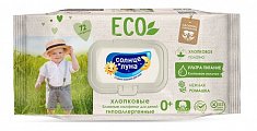 Солнце и Луна Эко салфетки влажные детские хлопковые Нежная ромашка и хлопковое молочко, 72 шт с крышкой