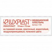 Купить luxplast (люкспласт) пластырь тканевая основа эластичный телесный 19 х 72мм, 20 шт в Бору