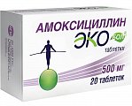 Купить амоксициллин-экобол, таблетки 500мг, 20 шт в Бору