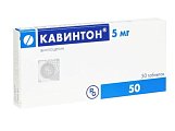 Купить кавинтон, таблетки 5мг, 50 шт в Бору