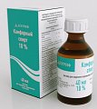 Купить камфорный спирт, раствор для наружного применения (спиртовой) 10%, флакон 40мл в Бору