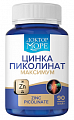 Купить доктор море цинка пиколинат максимум, капсулы 90шт бад в Бору