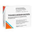 Купить транексамовая кислота, раствор для внутривенного введения 50мг/мл, ампула 5мл, 10 шт в Бору