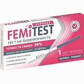 Купить тест для определения беременности femitest (фемитест) экспресс, 1 шт в Бору