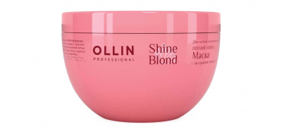 Купить ollin prof shine blond (оллин) маска для волос с экстрактом эхинацеи, 300мл в Бору