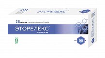 Купить эторелекс, таблетки, покрытые пленочной оболочкой 90мг, 28шт в Бору
