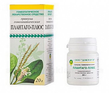 Плантаго-плюс, гранулы гомеопатические, 20г