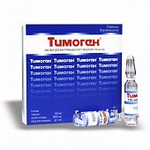 Купить тимоген, раствор для внутримышечного введения 100мкг/мл, ампулы 1мл, 10 шт в Бору