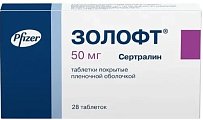 Купить золофт, таблетки, покрытые пленочной оболочкой 50мг, 28 шт в Бору