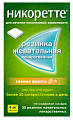 Купить никоретте, резинка жевательная лекарственная, свежие фрукты 4 мг, 30шт в Бору