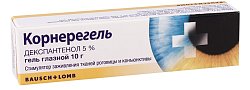 Купить корнерегель, гель глазной 5%, туба 10г в Бору