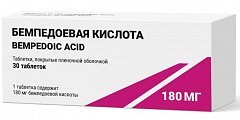 Купить бемпедоевая кислота, таблетки, покрытые пленочной оболочкой 180мг 30шт в Бору