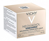 Купить vichy neovadiol (виши) менопауза крем для лица ночной восстанавливающий и питательный 50мл в Бору