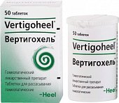 Купить вертигохель, таблетки для рассасывания гомеопатические, 50 шт в Бору