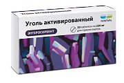 Купить уголь активированный, таблетки 250мг, 20 шт в Бору