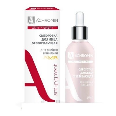 Купить achromin anti-pigment (ахромин) сыворотка для лица отбеливающая 30мл в Бору