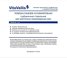 Купить vitavallis (витаваллис) повязка раневая антимикробная сорбционная стерильная для длительно незаживающих ран 10х10см 1 шт в Бору