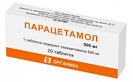 Купить парацетамол, таблетки 500мг, 20 шт в Бору