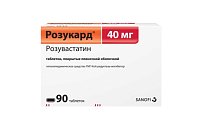 Купить розукард, таблетки, покрытые пленочной оболочкой 40мг, 90 шт в Бору