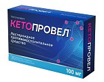 Купить кетопровел, таблетки, покрытые пленочной оболочкой 100мг, 30 шт в Бору