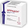 Купить артрадол, раствор для внутримышечных инъекций 100мг/мг, ампулы 2мл 10шт в Бору