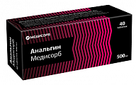 Купить анальгин медисорб, таблетки 500 мг, 40 шт в Бору