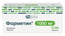 Купить форметин, таблетки 1000мг, 60 шт в Бору