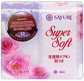 Купить sayuri (саюри) super soft прокладки нормал (3 капли) 10 шт. в Бору