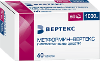 Купить метформин-вертекс, таблетки, покрытые пленочной оболочкой 1000мг, 60 шт в Бору