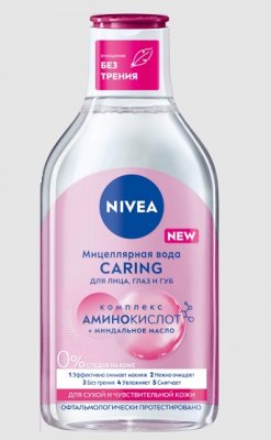 Купить nivea (нивея) мицеллярная вода для сухой и чувствительной кожи, 400мл в Бору