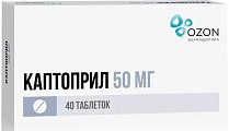 Купить каптоприл, таблетки 50мг, 40 шт в Бору