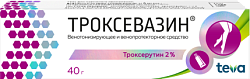 Купить троксевазин, гель для наружного применения 2%, 40г в Бору