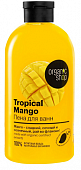 Купить organic shop (органик) пена для ванн tropical mango, 500мл в Бору