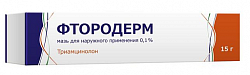 Купить фтородерм, мазь для наружного применения 0,1%, туба 15г в Бору
